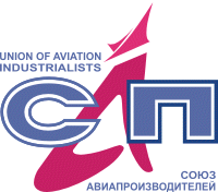 Союз авиапроизводителей